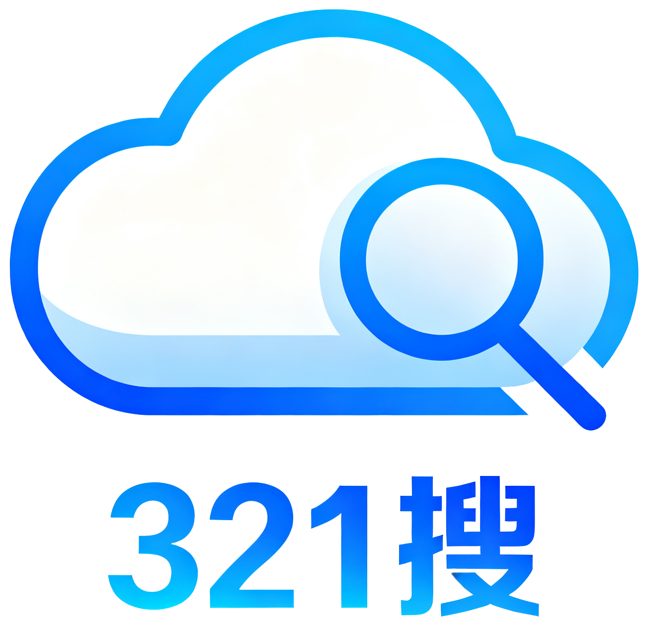 321搜
